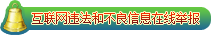 ���W�`���Ͳ�����Ϣ�e��